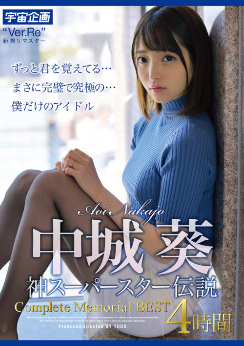 ねっとり染み出るマン汁と汗で湿った網タイツおばさん4時間