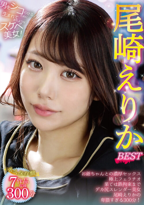 素股からのシームレスなおち○ぽ挿入 おまんコキセックスBEST 240分