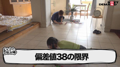 いきなり全身拘束から始まる24時間リアル大脱出 齋齋いつき史上最難解のパニックイライラ?!SEXドキュメント! 累計総フォロワー40万人台湾美少女インフルエンサーが、言葉の通じない純日本人男優さんと2人きりで山奥の監●ハウスに閉じ込められて、感情むき出しおっぱい…