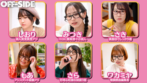 エロ過ぎる!!ときわ荘の性春 エロ漫画家を目指す女子たちが集まるアパート。男性ヌードモデルを呼んで下半身のデッサンや実際に目の前でセックスしてもらって喘ぎ方や描き方を学びデビューを目指す!熱くてエロい地味女たちの性春の日々。