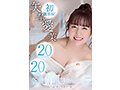 矢埜愛茉 初総集編!芸能界からAV DEBUTしたSODSTARの20タイトル20SEX豪華10時間スペシャル