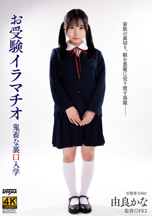 還暦熟女4部作 8時間