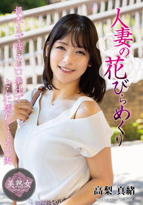 えぇ!本当に40代? 抜群のルックスと最高のオッパイ!日本人とのセックスにハマる!世界の美熟女!!全員中出し!