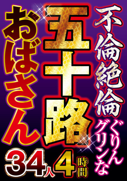 美人と評判の仲居さんがいる旅館に行って仲居さんを強引に口説いてハメ倒した盗撮映像21