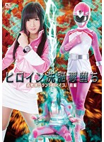 ひびき女将の好物は親子丼のつまみ食い 大槻ひびき