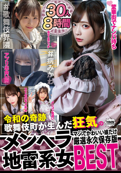 本物素人妻AV Debut!!無自覚なエロスを振りまき新郎を誘惑するブライダル企業で働く清楚系Gカップ巨乳妻 深月香苗