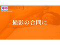 本中夏の大共演完全版 未公開映像満載!智子Pが撮影した激エロオナニー動画全員分収録8時間スペシャル!