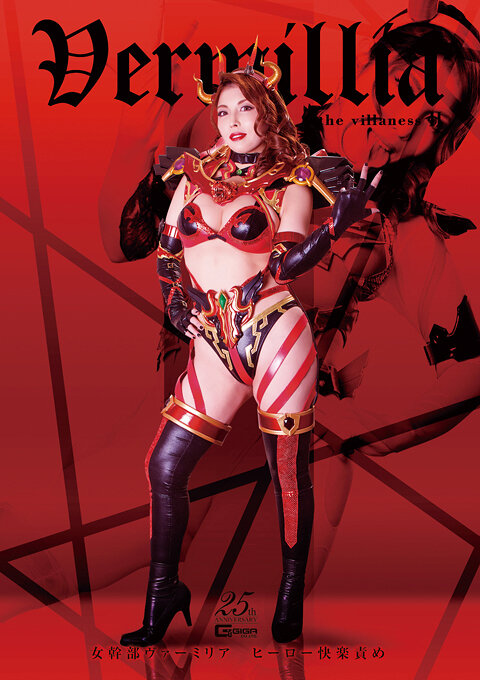 ずっと嫌な顔されながらむっちり柔らかいパイパンマ〇コに中出ししてやりました… シリーズ全5タイトル収録 8時間BEST