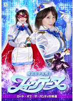 ずっと嫌な顔されながらむっちり柔らかいパイパンマ〇コに中出ししてやりました… シリーズ全5タイトル収録 8時間BEST