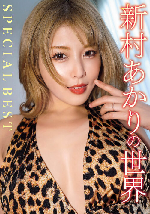 ずっと嫌な顔されながらむっちり柔らかいパイパンマ〇コに中出ししてやりました… シリーズ全5タイトル収録 8時間BEST