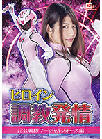 ずっと嫌な顔されながらむっちり柔らかいパイパンマ〇コに中出ししてやりました… シリーズ全5タイトル収録 8時間BEST