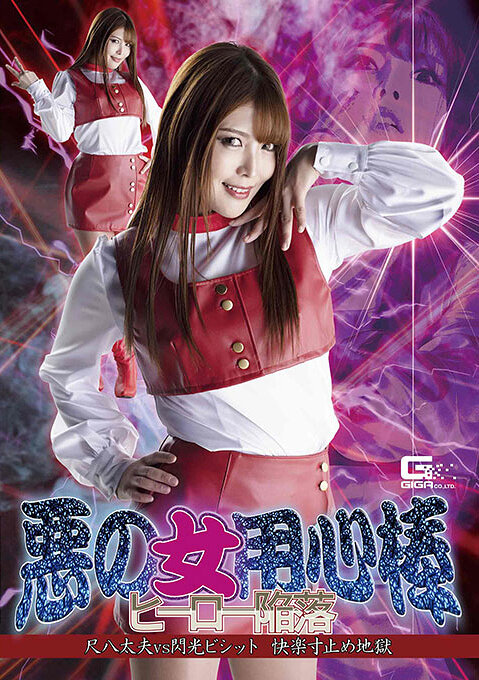 ずっと嫌な顔されながらむっちり柔らかいパイパンマ〇コに中出ししてやりました… シリーズ全5タイトル収録 8時間BEST