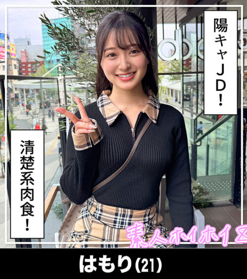 ホイホイぱんち40発目 素人ホイホイZ・個人撮影・ワンナイト・マッチングアプリ・ラブホ・ 素人・美少女・お姉さん・女子大生・ハメ撮り・巨乳・美乳・清楚・変態・色白・ スパンキング・顔射・ミニ系・M女・イラマチオ・潮吹き・巨根・ドキュメンタリー