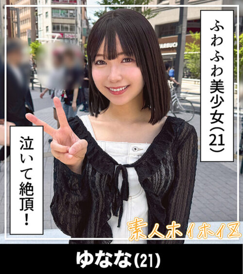 ホイホイぱんち40発目 素人ホイホイZ・個人撮影・ワンナイト・マッチングアプリ・ラブホ・ 素人・美少女・お姉さん・女子大生・ハメ撮り・巨乳・美乳・清楚・変態・色白・ スパンキング・顔射・ミニ系・M女・イラマチオ・潮吹き・巨根・ドキュメンタリー