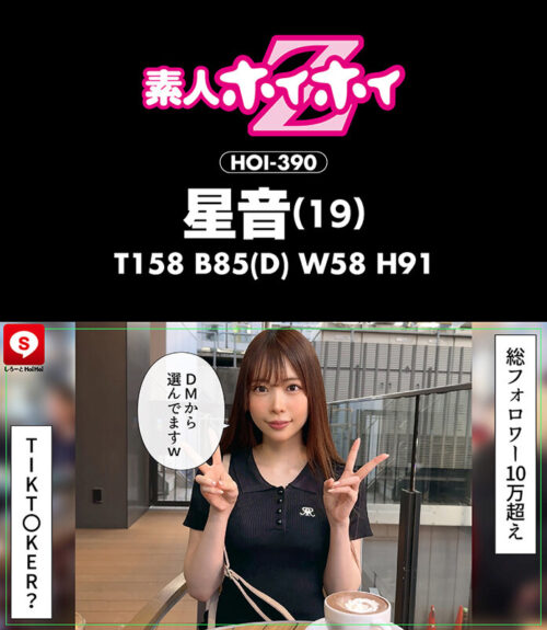 ホイホイキュート#15 素人ホイホイZ・個人撮影・ワンナイト・マッチングアプリ・ラブホ・ 素人・美少女・女子大生・ハメ撮り・美乳・顔射・清楚・潮吹き・メンヘラ・電マ・ 肉食・芸能人・小柄・ショートヘアー・スレンダー・くびれ・巨根・ドキュメンタリー