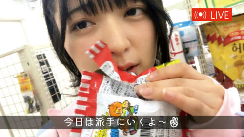 バズりたくて迷惑行為ばかりの制服TikT〇ker女子校生を店内に監禁!店員みんなに汚され全身白濁にしちゃうお仕置き更生レ●プ 虹村ゆみ