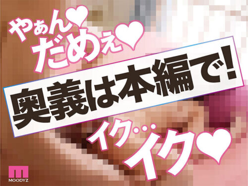 観れば絶対アナタも顔射できる!アナタもヌイて学べる小野六花と一緒に!How to SEX!「学ぼう!男のロマン!顔射ぶっかけ」編