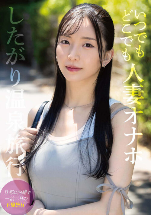 【結婚間近のG乳美女と不倫セックス】婚約中の美巨乳美女と温泉デート!「結婚するので…」エロ動画投稿は今回で引退予定!?マ●コ敏感すぎて仰け反り乳揺らしまくり連続絶頂!マン毛たっぷりスケベ名器に生ハメ上等の連続セックス!!【PornGirl】【mayu】 鈴木真夕