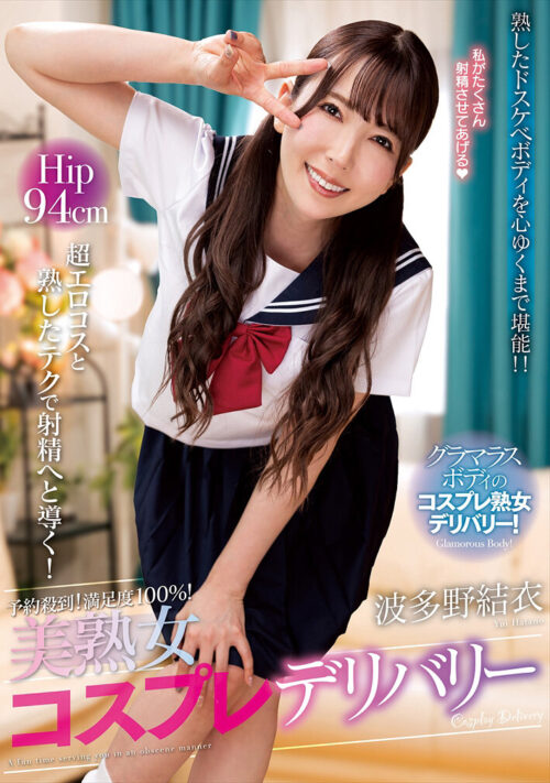 【VR】VR麗しの熟女湯屋 いらっしゃいませ即尺&和室ねっとり恋人プレイ 波多野結衣