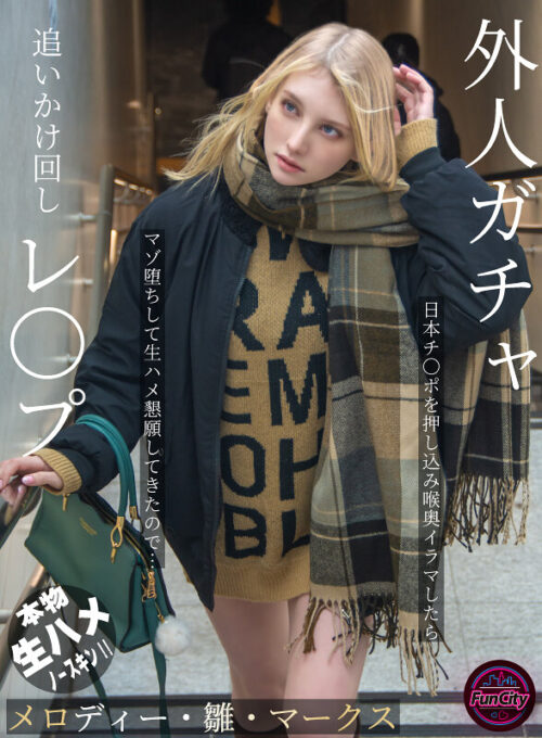 【VR】【トリプル特化】 顔面×地面×超天井 メロディー・雛・マークスは僕専用のおしゃぶりメイド ゼロ距離でじ~っと見つめられて多幸感がヤバすぎる密着ご奉仕いちゃいちゃSEX