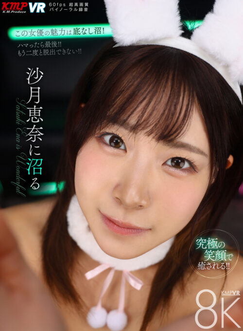 マチアプちゃん!警戒心ゼロの剛毛無垢っ子がデート気分でトロ顔 中出しセックス(Rさん 20歳 地方在住)