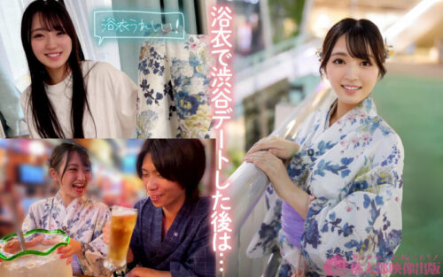 マチアプちゃん!警戒心ゼロの剛毛無垢っ子がデート気分でトロ顔 中出しセックス(Rさん 20歳 地方在住)