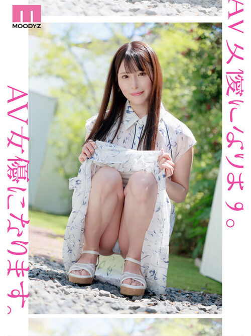 新人 きれいなお姉さんは好きですか? 専属 杉崎美紗 AV Debut!