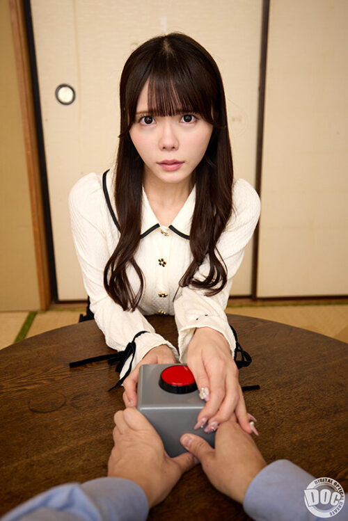 【VR】『押すだけで100万円が手に入るボタン』を押してしまった代償として幼馴染が絶倫淫獣化して無限に射精させられた話 美澄玲衣