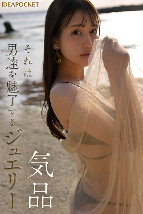 FIRST IMPRESSION 185 この艶っぽさと気品、隠しきれない 三澄寧々