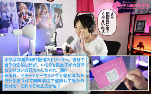 いもうとケータリングサービス 妹はアイドル!?とろける熱々ご奉仕で合法いもうとイチャラブ体験 逢沢みゆ