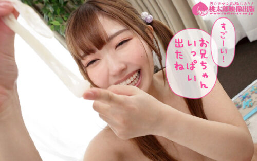 いもうとケータリングサービス 妹はアイドル!?とろける熱々ご奉仕で合法いもうとイチャラブ体験 逢沢みゆ