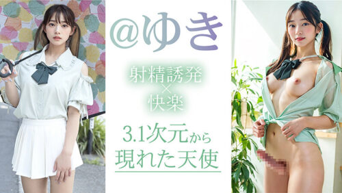 【3.1次元】AI新人 ふたなり無限射精全肯定 ふたご姉@ゆき