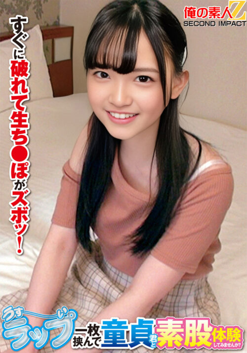 黒田式女風 花島さん AV男優 黒田悠斗が全力で女性を悦ばせる