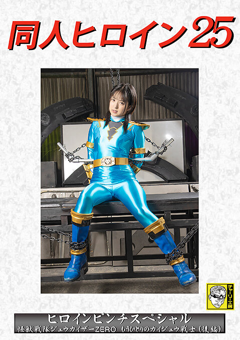 『エッチしてくれるんだったら消してあげてもいいよ!』幼馴染が彼氏と間違えてボクに自撮りエロ画像を送信!『お願い消して!!』というから… 渚みつき