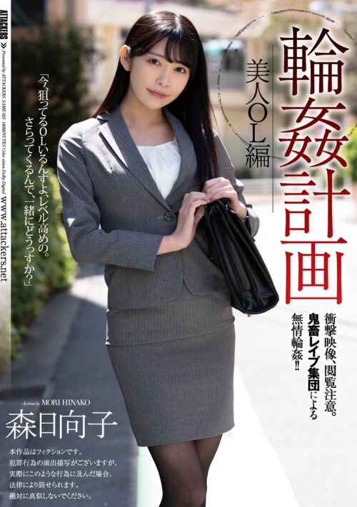 上品なお顔とお口で下品に唾液ダラダラ絡ませ舐めつくす 絶対的カメラ目線フェラチオ10射精 森日向子