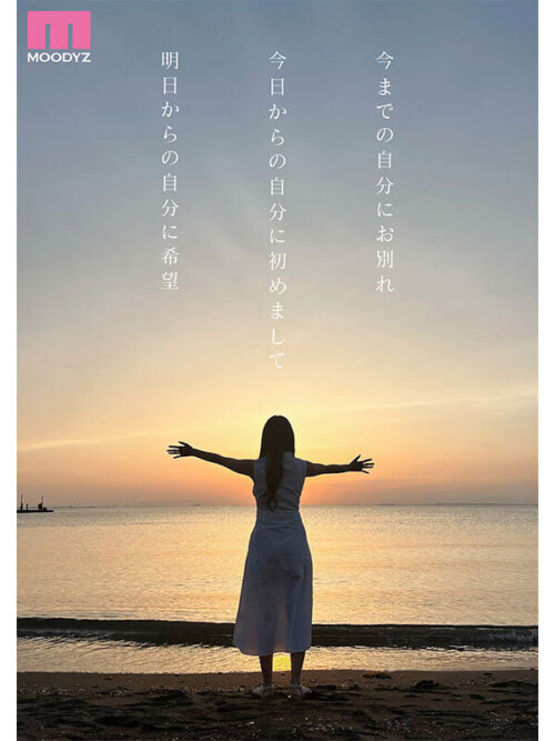 新人 きれいなお姉さんは好きですか? 専属 杉崎美紗 AV Debut!