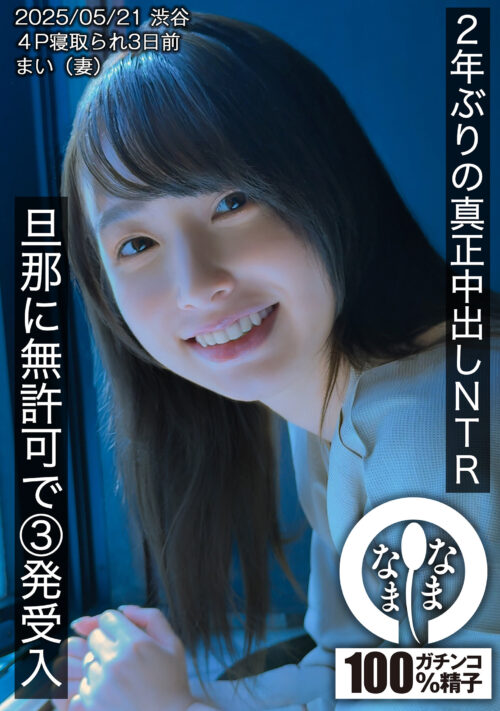 今日だけは脳がトロけるまで、美少女に笑顔でパコられたいー。甘サド美少女乳首責め騎乗位91発射精させられたボク