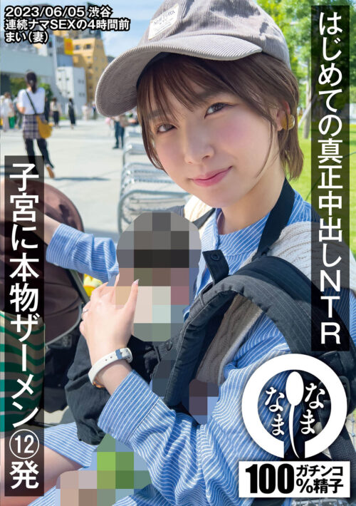 今日だけは脳がトロけるまで、美少女に笑顔でパコられたいー。甘サド美少女乳首責め騎乗位91発射精させられたボク