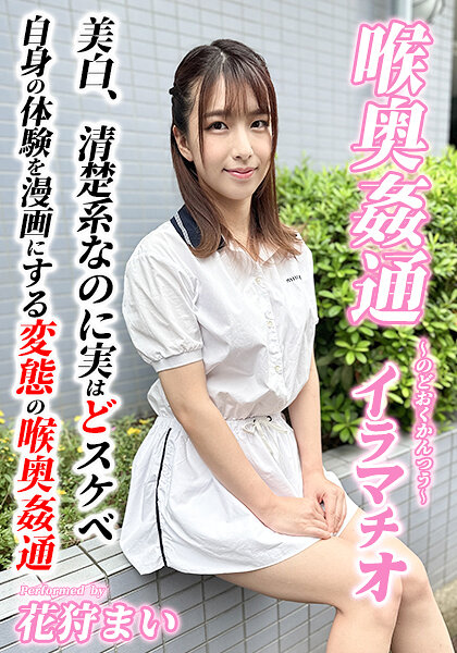 今日だけは脳がトロけるまで、美少女に笑顔でパコられたいー。甘サド美少女乳首責め騎乗位91発射精させられたボク