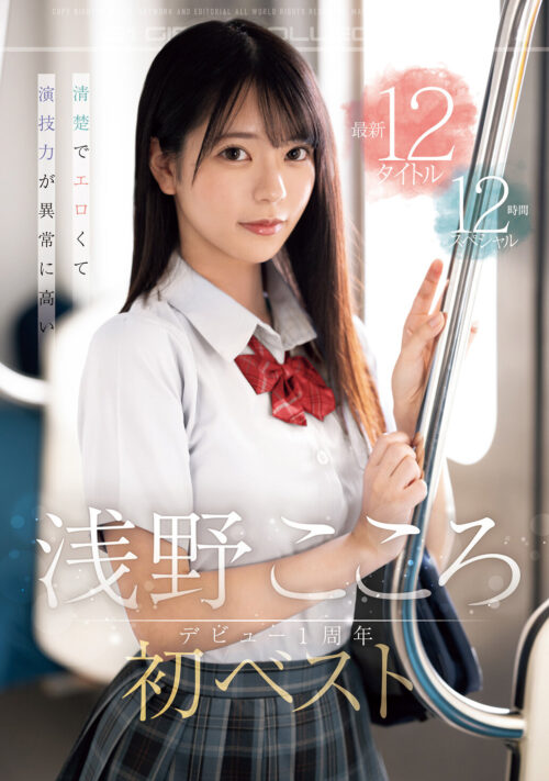 望月あやか 初DVD化秘蔵映像2SEX&スーパーベストBOX 694分 5枚組