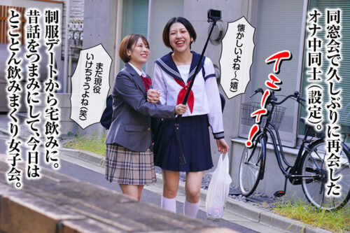 女体液レズビアン 乳と潮