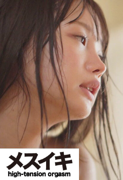 素人熟女妻ヤリ部屋連れ込みハメ撮り 其の拾壱 助平おじさんの生々しいプライベート映像ガチハメ流出 2人収録 ~剛毛で巨乳な同級生&敏感なキツマン奥様~