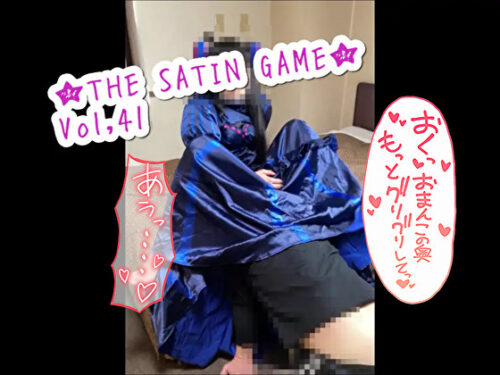 ★THE SATIN GAME★vol,41 コスプレハード