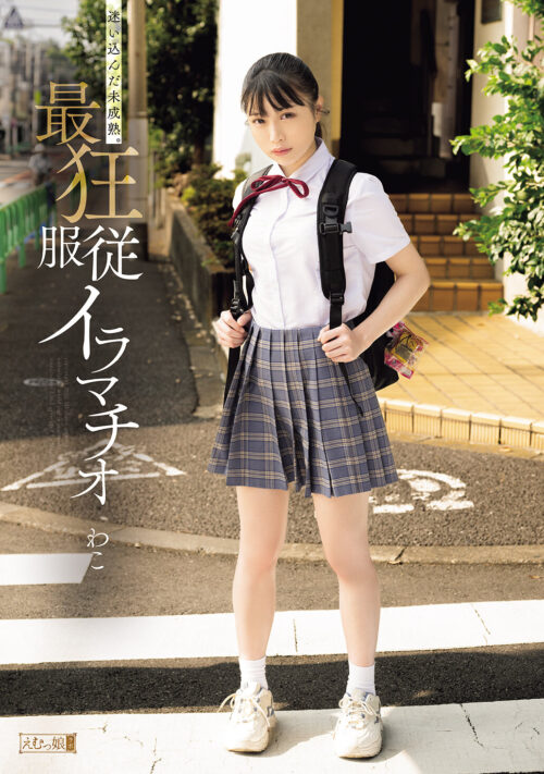 鼻口姦通処刑女学生 鼻穴処女卒業