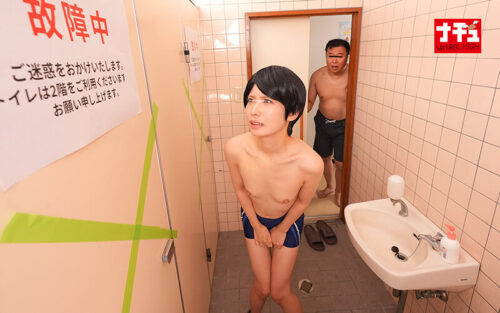 つるぺた女子の男水着チャレンジ 県民プールでデカチンおじに女子だとバレて中出しされて…マジ最悪だったよぉぉ~!!