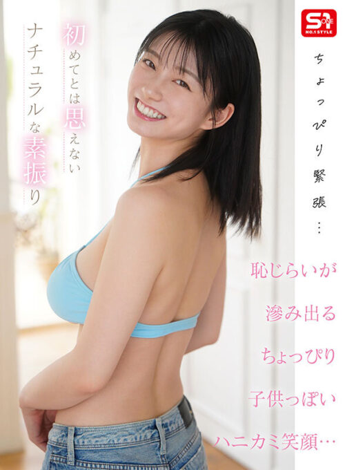 【VR】VR NO.1 STYLE 最強ヒロイン 瀬戸環奈 解禁 せとかんとSEXできるVR 瀬戸環奈