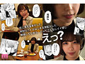 フラチ ランキング1位三冠制覇!好きになってはいけない向かい部屋の住人と都合のイイ不埒な関係 宍戸里帆