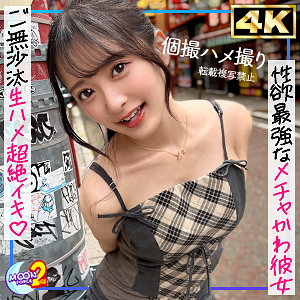 将来バズるビジュ強新人アイドルすずか