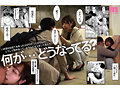 フラチ ランキング1位三冠制覇!好きになってはいけない向かい部屋の住人と都合のイイ不埒な関係 宍戸里帆
