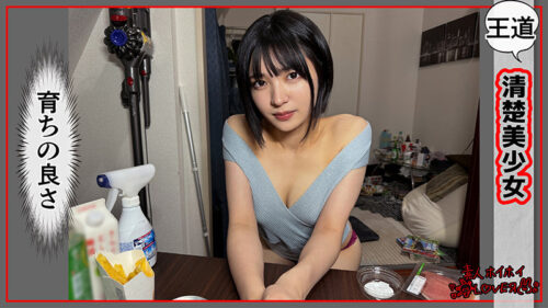 ドM清楚美少女@YUN